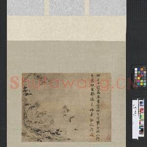 元因陀罗人物 轴|2幅|24.42 MB|高清下载