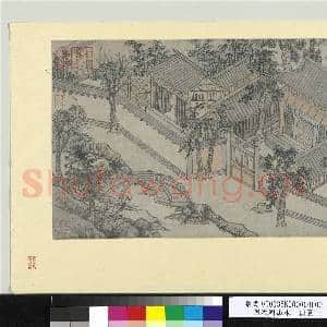 明沈周山水 册页|1幅|13.12 MB|高清下载