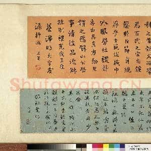 清刘墉行楷合卷 横披|1幅|12.47 MB|高清下载