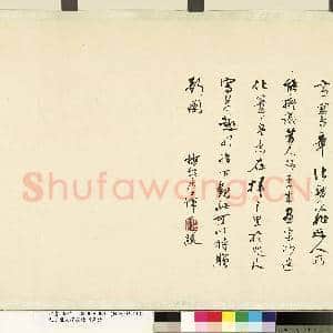 元赵雍长扬羽猎图真迹 卷|12幅|149.49 MB|高清下载