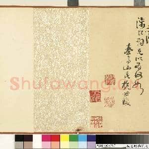 清杭世骏梅花 卷|10幅|103.84 MB|高清下载