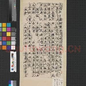 北魏朱义章始平公造象记明拓本 轴|1幅|9.82 MB|高清下载