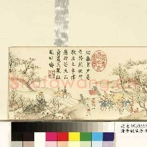 清黄钺画春台同乐 册 春牛鞭吉|1幅|9.75 MB|高清下载