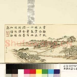清黄钺画春台同乐 册 春雨新耕|1幅|9.5 MB|高清下载