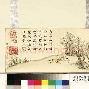 清黄钺画春台同乐 册 春郊试马|1幅|9.33 MB|高清下载