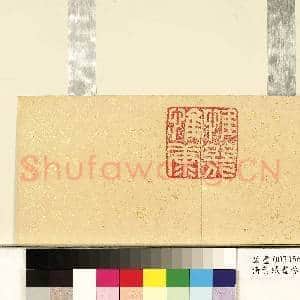 清黄钺画春景延禧 册|2幅|15.87 MB|高清下载
