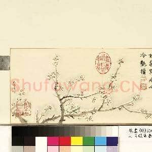 清黄钺画春林茁秀 册 春梅残雪|1幅|8.49 MB|高清下载