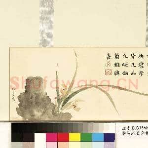 清黄钺画春林茁秀 册 春径猗兰|1幅|8.38 MB|高清下载