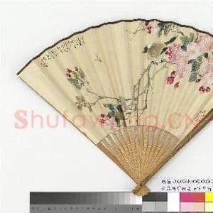 清高振霄行书七言律诗民国王师子花鸟 成扇|5幅|54.99 MB|高清下载