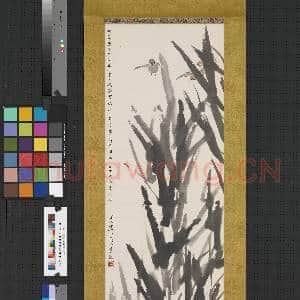 民国徐悲鸿芦雀 轴|1幅|7.88 MB|高清下载