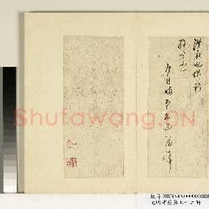 元明书翰第七十二册 册 明董其昌尺牍东方朔像赞(一)|3幅|28.95 MB|高清下载