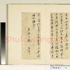 元明书翰第七十二册 册 明董其昌尺牍第二则|2幅|18.77 MB|高清下载
