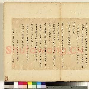 名人尺牍第二册 册 罗洪先尺牍(一）|1幅|10.24 MB|高清下载