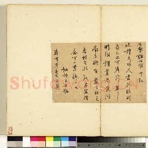 名人尺牍第二册 册 □讷尺牍|1幅|9.11 MB|高清下载