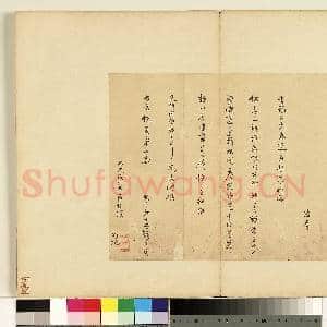 名人尺牍第二册 册 张凤翼尺牍(一)|1幅|9.57 MB|高清下载