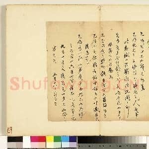 名人尺牍第二册 册 陆起龙尺牍(二）|2幅|18.96 MB|高清下载