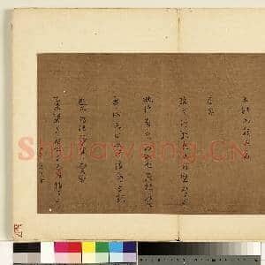 名人尺牍第二册 册 丘养浩尺牍|2幅|20.52 MB|高清下载