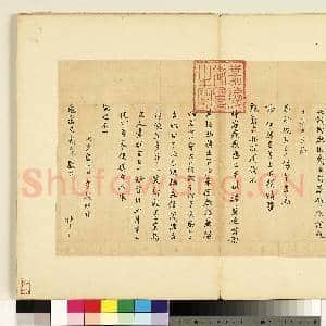 名人尺牍 册 冯梦祯尺牍|1幅|9.97 MB|高清下载