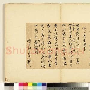 名人尺牍 册 顾鼎臣尺牍|1幅|9.76 MB|高清下载