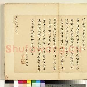 名人尺牍 册 张献翼书诗(一)|1幅|9.53 MB|高清下载