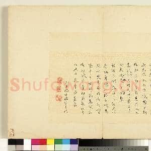 名人尺牍 册 张献翼书诗(二)|2幅|18.77 MB|高清下载