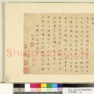明贤翰墨 册 文征明书李青莲集诗|5幅|48.35 MB|高清下载