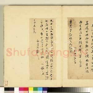 明人尺牍 册 文震孟尺牍(二)|1幅|9.58 MB|高清下载