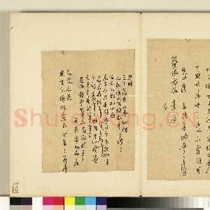 明人尺牍 册 吴梦旸尺牍(一）|1幅|9.4 MB|高清下载