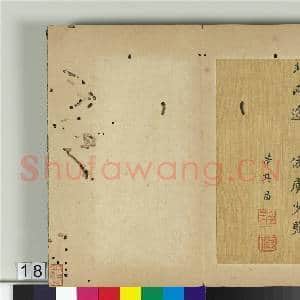 明董其昌仿古(一)册 仿虞少监|4幅|51.01 MB|高清下载