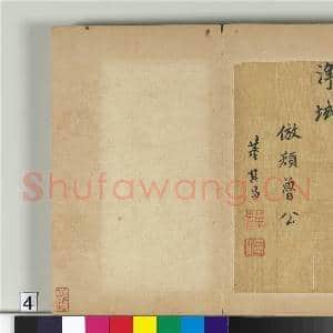 明董其昌仿古(二)册 仿颜真卿|4幅|51.18 MB|高清下载