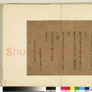 明人尺牍 册 刘魁尺牍|2幅|18.95 MB|高清下载
