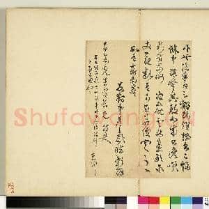 明人尺牍 册 詹景凤尺牍|1幅|9.56 MB|高清下载