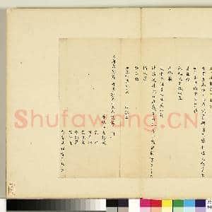 明人尺牍 册 毛锡嘏等七人合致大道宗阳翁尊丈尺牍|1幅|8.9 MB|高清下载