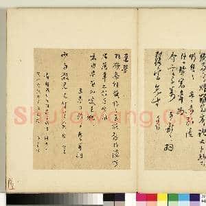明人尺牍 册 彭年致磬室先生尺牍|1幅|10.1 MB|高清下载