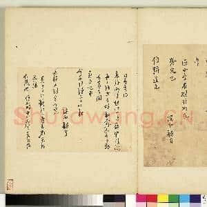 明人尺牍 册 浣初致僧弥道兄行书尺牍|1幅|9.76 MB|高清下载