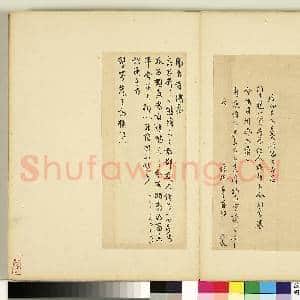 明人尺牍 册 王穉登尺牍第一则|1幅|9.65 MB|高清下载