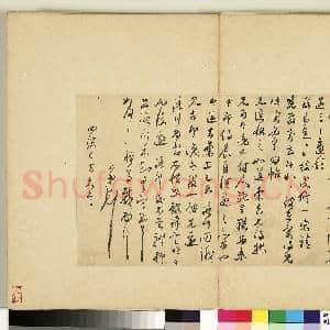 明人尺牍 册 □初尺牍|1幅|10.06 MB|高清下载