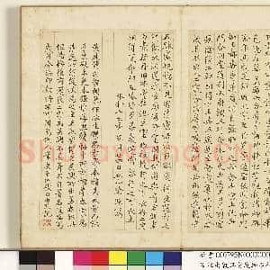 清汪由敦临黄庭经洛神赋二帖 册 临黄庭经|3幅|28.48 MB|高清下载