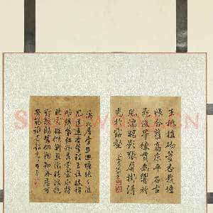 清名臣杂书 册 清金德瑛行书全唐文|1幅|10.5 MB|高清下载