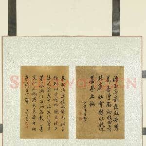 清名臣杂书 册 清钱陈群行书七言绝句|1幅|10.36 MB|高清下载