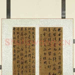 清名臣杂书 册 清钱陈群行书唐孙樵送茶与焦刑部书|1幅|10.93 MB|高清下载