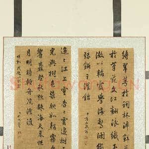 清名臣杂书 册 清梁诗正行书|1幅|10.9 MB|高清下载