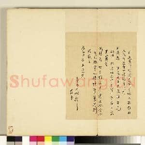 明人尺牍 册 邹元标尺牍|1幅|8.47 MB|高清下载