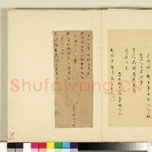 明人尺牍 册 薛明益尺牍(一）|2幅|17.76 MB|高清下载
