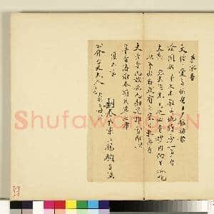 明人尺牍 册 陈仁锡尺牍(一）|1幅|8.86 MB|高清下载