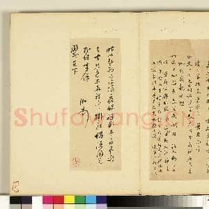 明人尺牍 册 徐汧尺牍(一)|1幅|9.18 MB|高清下载