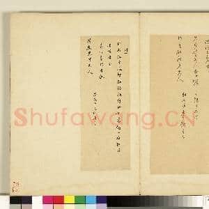 明人尺牍 册 杨廷枢尺牍(一）|1幅|9.04 MB|高清下载