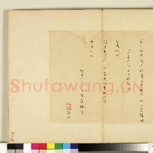 明人尺牍 册 徐时行尺牍|2幅|17.59 MB|高清下载