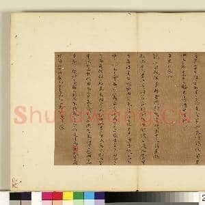 明人尺牍 册 马朋尺牍|3幅|27.23 MB|高清下载