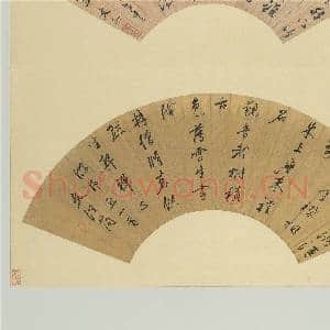 名人书扇(子)册 明文嘉书扇|3幅|36.62 MB|高清下载